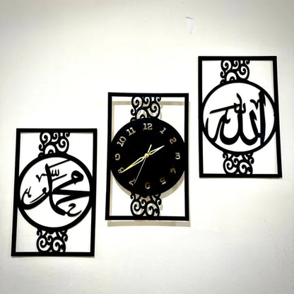 Islamic Allah Muhammad Wall Clock